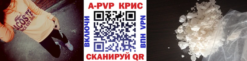 Купить наркотик аптеки Лагань МАРИХУАНА  КОКАИН  Alpha-PVP  ГАШ 