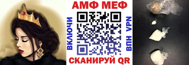 Amphetamine 97%  Лагань 