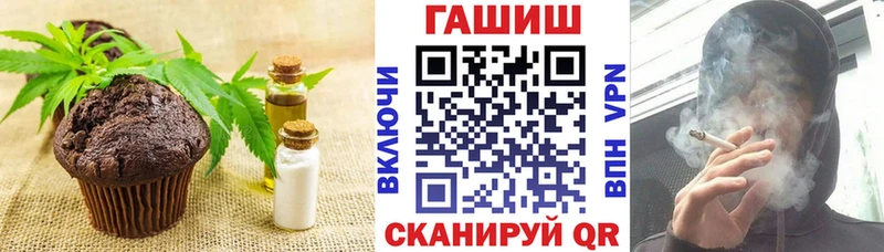 кракен зеркало  Лагань  Cannafood конопля  как найти закладки 