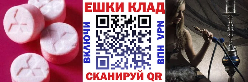 Экстази Cube Лагань