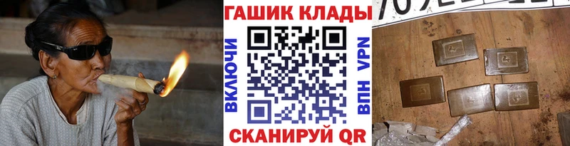 ГАШИШ 40% ТГК  Лагань 
