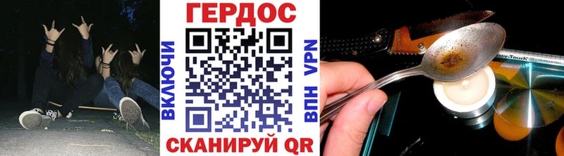 хочу наркоту  Лагань  Героин афганец 