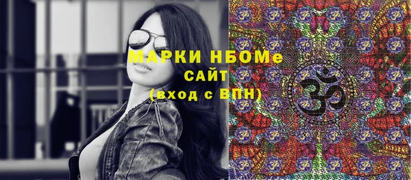MESCALINE Алексин