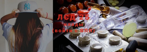 MESCALINE Алексин