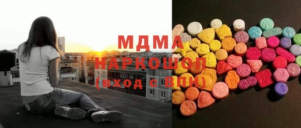 MESCALINE Алексин