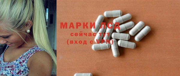 MESCALINE Алексин