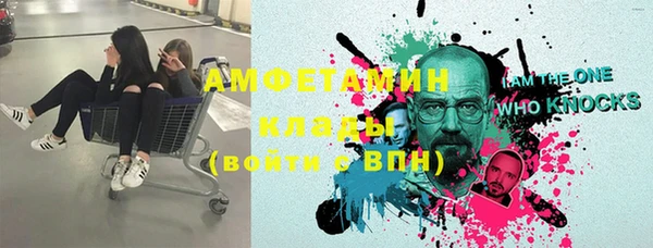 MESCALINE Алексин