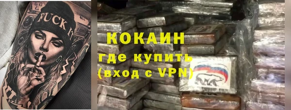 MESCALINE Алексин