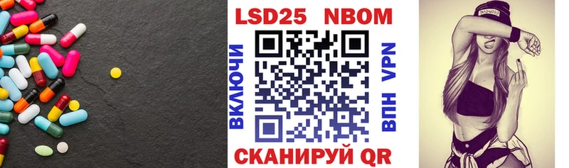 LSD-25 экстази ecstasy  Лагань 