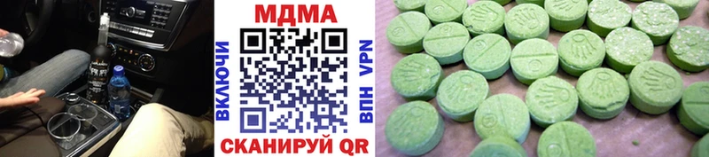 МДМА VHQ  Лагань 