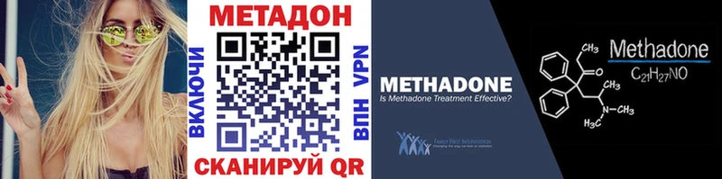 Метадон мёд  гидра онион  Лагань  купить наркоту 