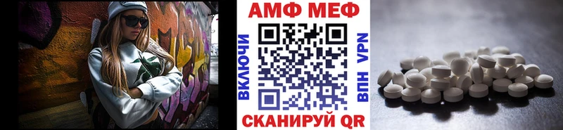 Метамфетамин витя  закладка  Лагань 