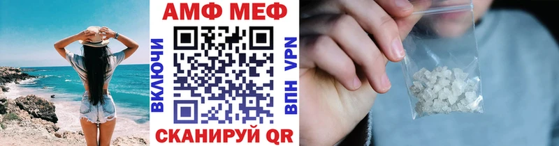 Первитин пудра Лагань